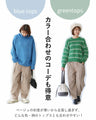 Fleece-lined pants for cold days