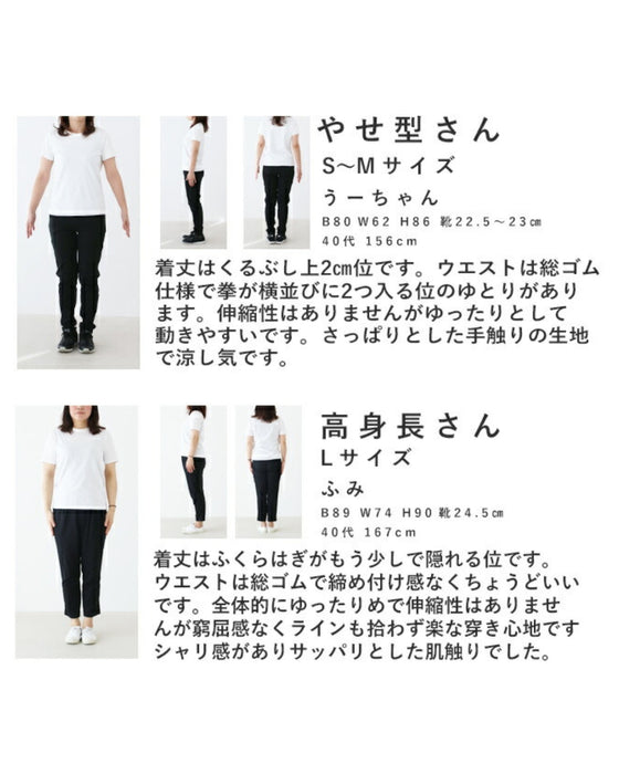 Pants with unique color combinations for stripe lovers