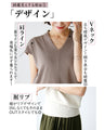 夏~秋に着たい!Tシャツの代わりにフレンチスリーブニット