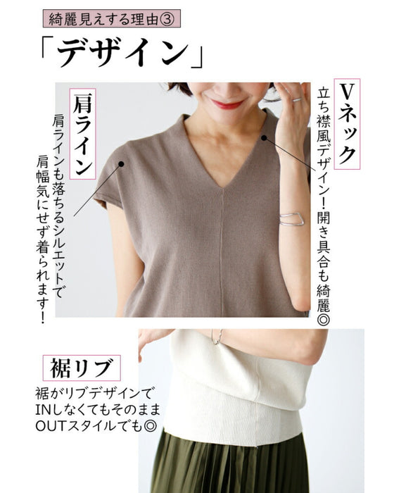 夏~秋に着たい!Tシャツの代わりにフレンチスリーブニット