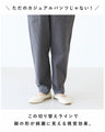 〈全4色〉軽ぽてパンツ