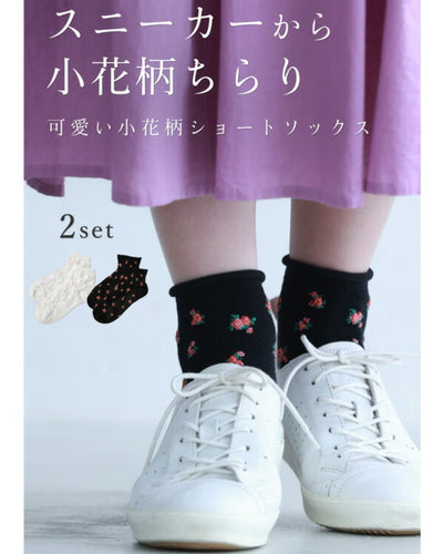 花柄