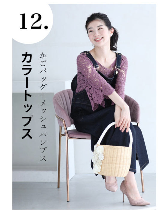 16通り着回して楽しむ 上品デニムサロペットワンピース