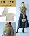 A new style of knitwear: knit top with snood