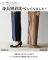 極上、艶めき　ベロアプリーツパンツ