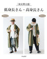 〈全2色〉リネンと配色羽織り