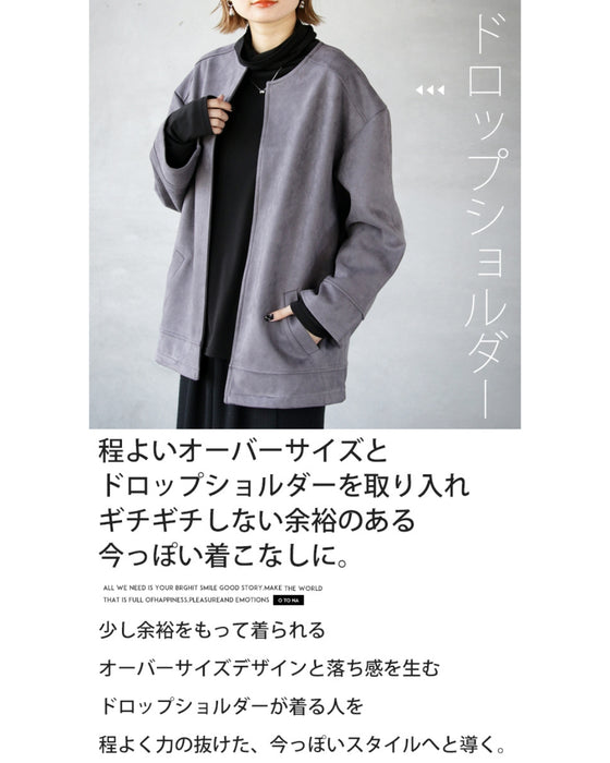 A suede-like collarless jacket for adults that will make your wish come true