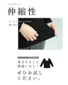 【セール商品返品交換不可】首が開いた服に対応。服から見せないインナートップス