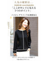 Center line knit for a beautiful look