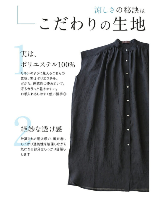 あと1枚ほしい時に、着るチュニック