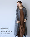 A transformable cocoon cardigan
