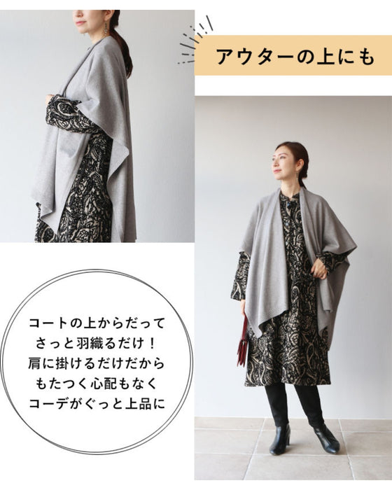 感動「落ちない」凹型ストール