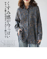 くすみ感が今っぽいサラッと着こなせるペイズリー柄シャツ