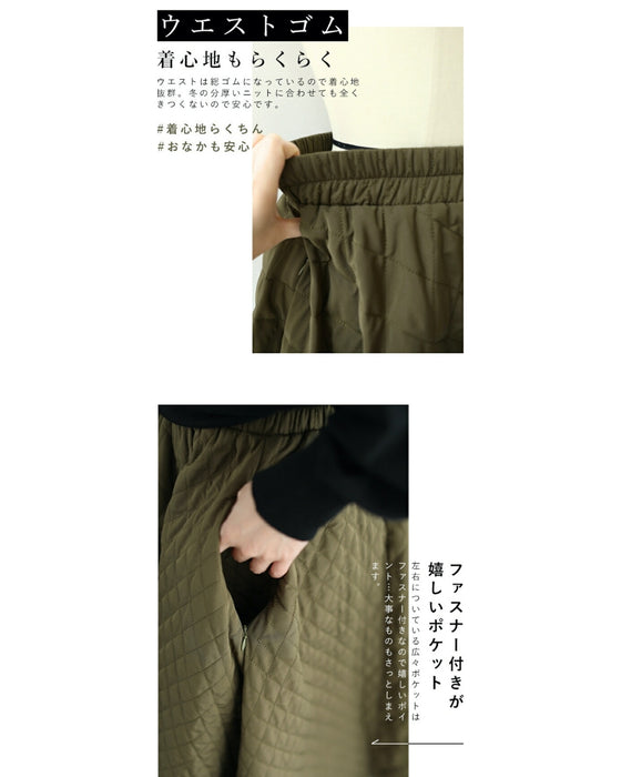 毎日着たくなる可愛さ。キルティングスカート