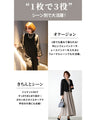 【セール商品返品交換不可】Ehre styleオリジナル 1枚で3役！優秀オールインワンジレセット