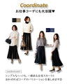 A knitted skirt that is elegant and sophisticated.