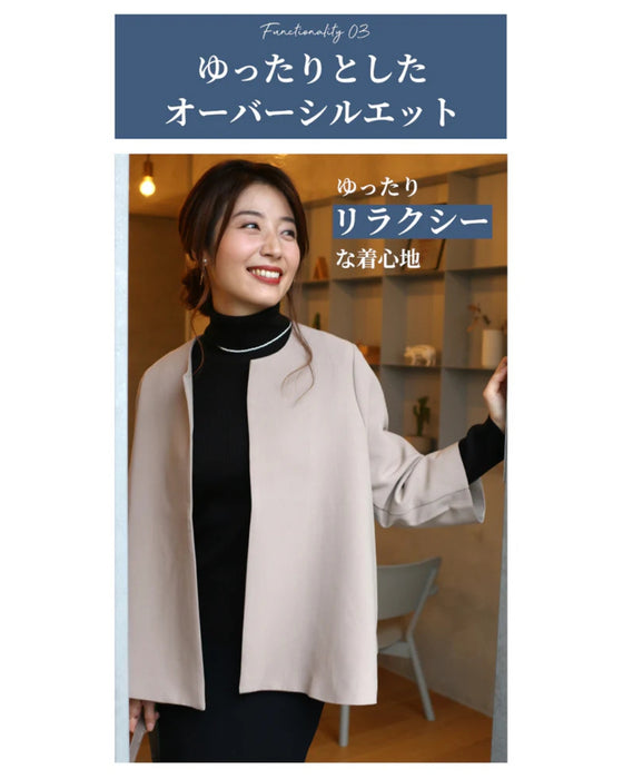 ジャケットorアウター二刀流コーデ術