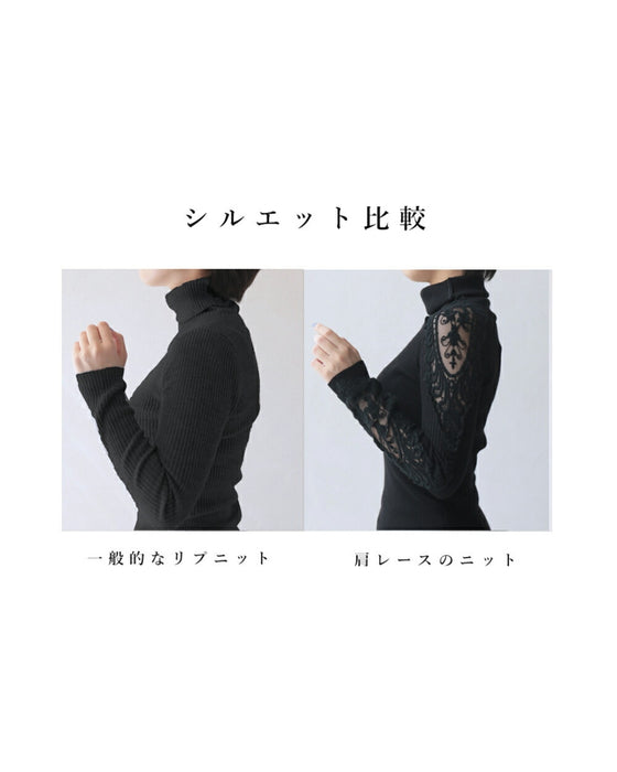 一度は着てみて欲しい格上げレースタートルネック