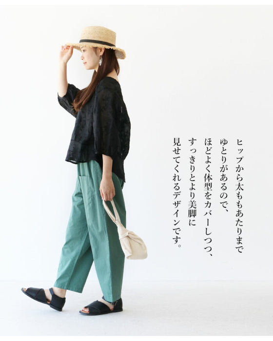 脚すっきり見えるテーパードパンツ
