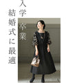 Black tuck dress with floral lace sleeves (black)