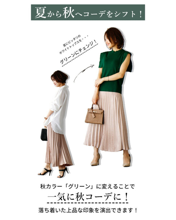 ちょうどいい!肌見せ肩隠しノースリーブニット
