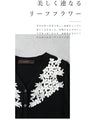 【セール商品返品交換不可】レースカーディガン/羽織り
