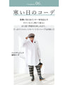 <2 types of top and pants combinations> Stay fresh♪ 2-piece outfit set