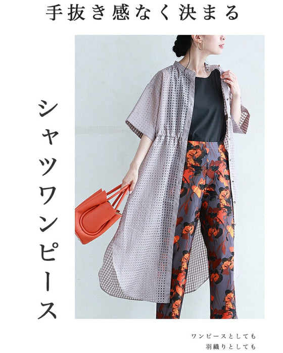 CAWAII流 手抜き感なく決まる シャツワンピ