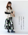 Retro mood skirt