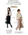 「ゆる×きれい」ケープシルエットコート