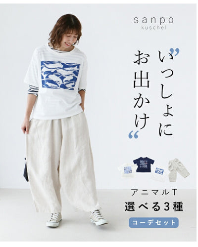 Whale shark top set