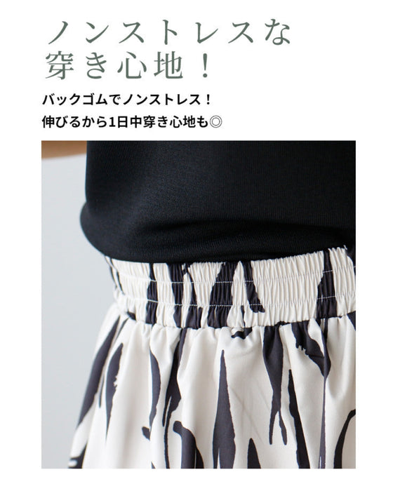 ボトムが主役!飽きのこないアート柄ワイドパンツ