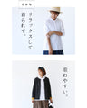 コットンの優しさ心地よさを毎日にトップス