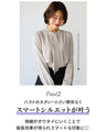 きちんと見え可愛くならないボウタイブラウス SMLサイズ展開になりました♪