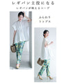 Stylish, super stretchy and super comfortable leggings