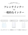 今までなくてごめんなさい！レース服用ブラ紐隠しインナー