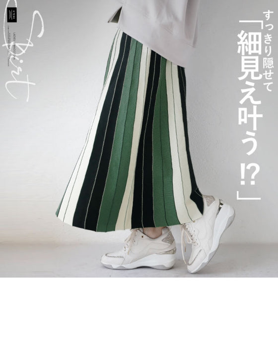 すっきり隠せて細見え叶う!?ストライプニットスカート