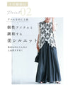 Airy denim pants with a drape