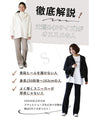 Ehre styleオリジナル スタッフ大絶賛！魔法の細見えパンツ