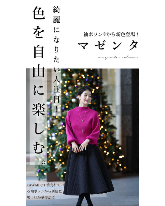 長袖ポワンとオフネックのニットトップス