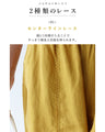 Two types of lace for a stylish colored linen pants