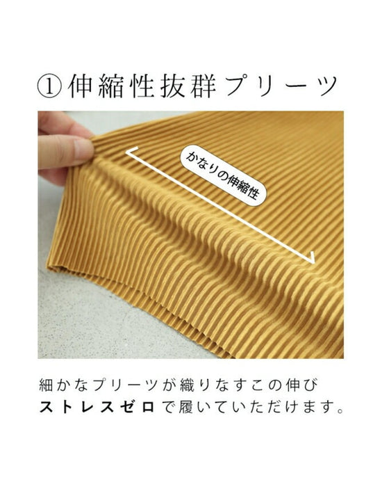【アウトレット返品交換不可】コーデの幅が広がる。アコーディオンプリーツの脚長カラーパンツ