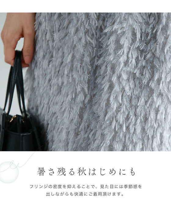 A sparkly and fluffy fringe skirt that will lift your spirits