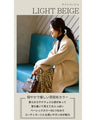 A long knit cardigan that can be worn as a coat for the changing seasons