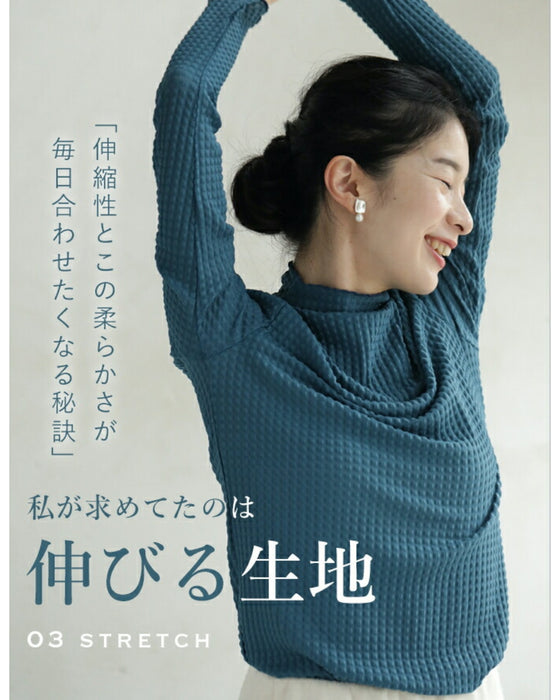 「重ね着の新しい可能性」 ぽこぽこインナー