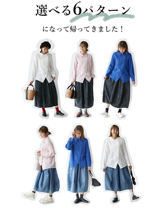 【sanpoコーデセット】これから始めようトップス×スカートコーデセット