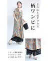 見せて可愛い重ね着用レースペチパンツ