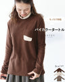 [Sale items cannot be returned or exchanged] Bicolor turtleneck top