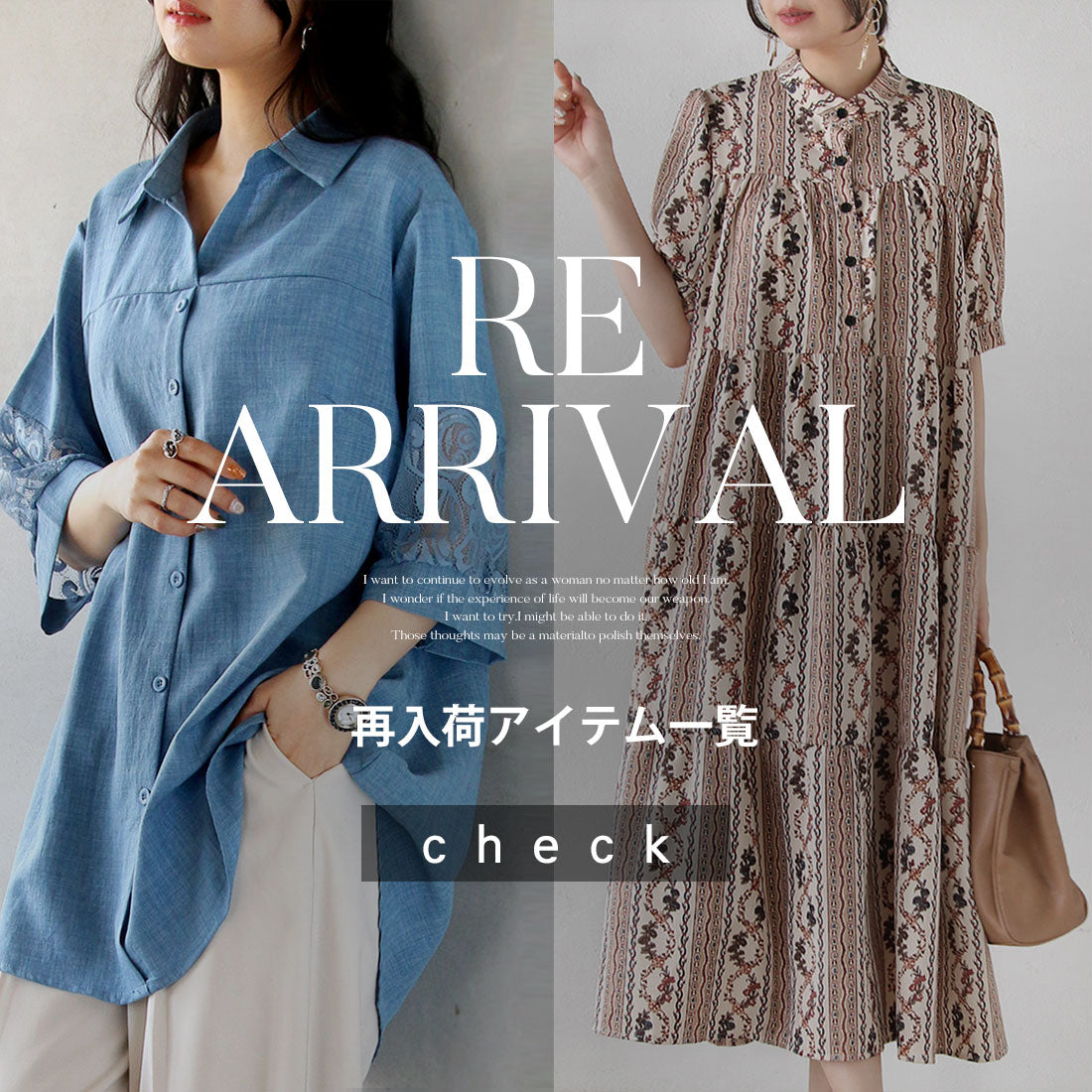 OTONA|オトナ世代のオシャレが見つかる – ONE PEACE ONLINE OTONA|オトナ世代のオシャレが見つかる – ONE PEACE ONLINE