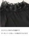 original 高貴な花レースのつけ襟